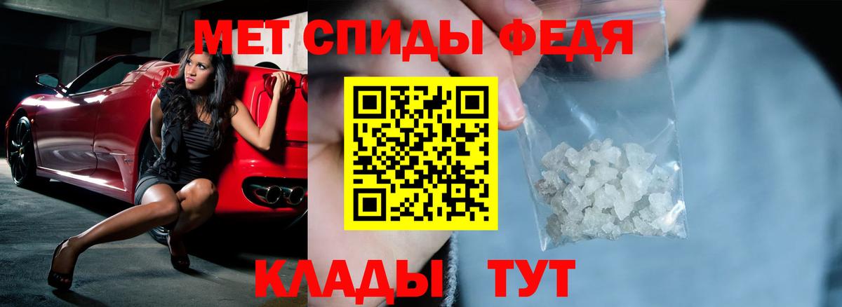 Амфетамин  Вход с VPN  Гатчина  АМФЕТАМИН Premium 