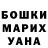 Кетамин VHQ DASHA SITOVA