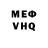 Кетамин VHQ bite.744 Live