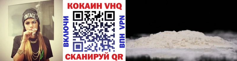 Кокаин Эквадор  Гатчина 