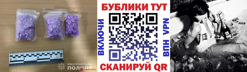 ОМГ ОМГ ССЫЛКА  Гатчина  Ecstasy круглые 
