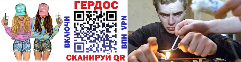 где купить   Гатчина  ГЕРОИН хмурый 