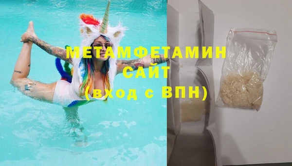 кристаллы Богородицк