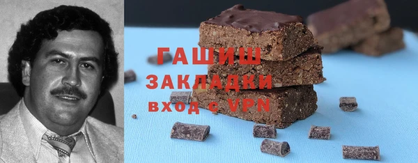 кристаллы Богородицк