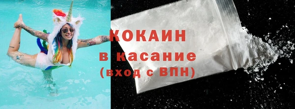 COCAINE Белоозёрский