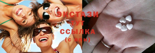 герыч Беломорск