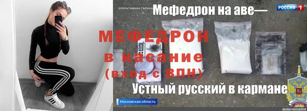 герыч Беломорск