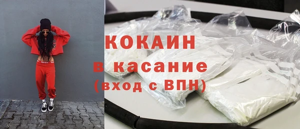 бутик Белокуриха