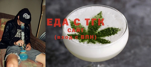 кокаин колумбия Богородск