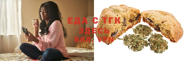 COCAINE Белоозёрский