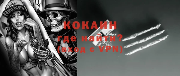 COCAINE Белоозёрский