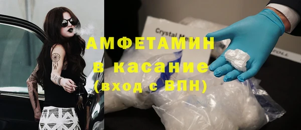 бутик Белокуриха