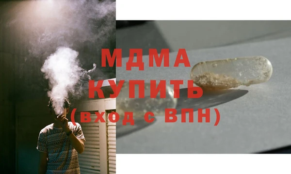 герыч Беломорск