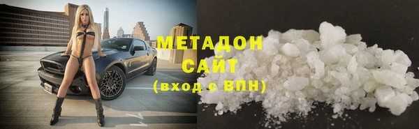 COCAINE Белоозёрский