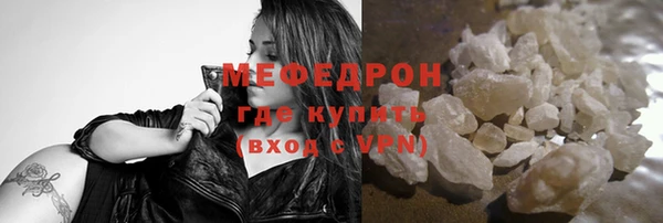 бутик Белокуриха