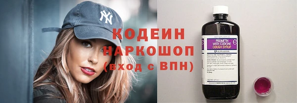 бутик Белокуриха