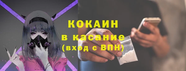 бутик Белокуриха