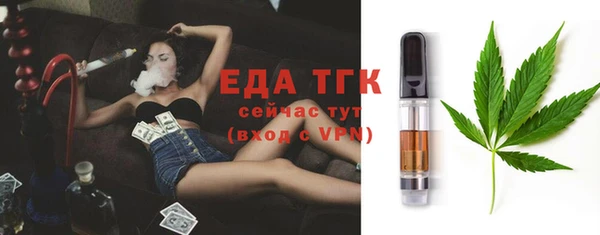 mix Бронницы