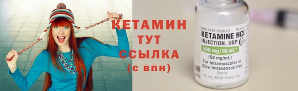 кристаллы Богородицк
