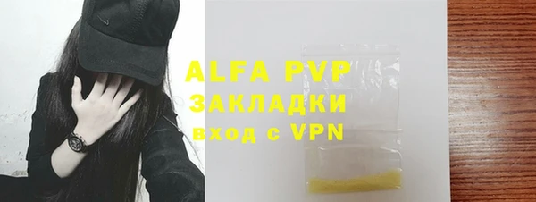 бутик Белокуриха