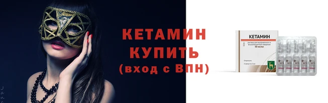 бутик Белокуриха
