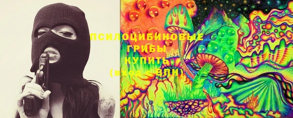 бутик Белокуриха