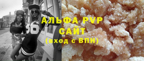 бутик Белокуриха