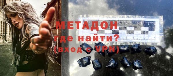 COCAINE Белоозёрский