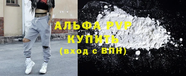 меф Сосновый Бор