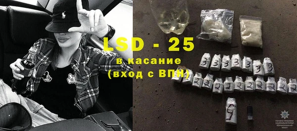 герыч Беломорск