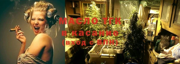 мефедрон мука Сосновка