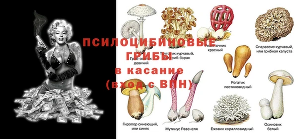 бутик Белокуриха