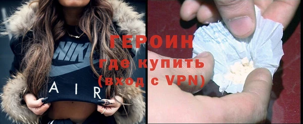 герыч Беломорск