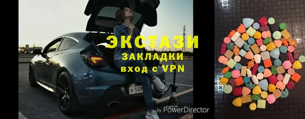 COCAINE Белоозёрский
