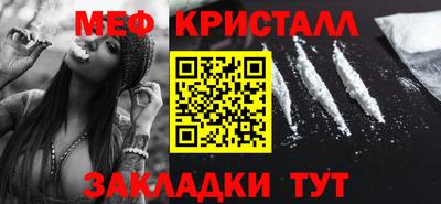 мефедрон VHQ Лесосибирск