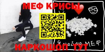 мефедрон VHQ Лесосибирск