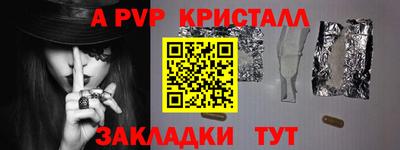 мефедрон Ликино-Дулёво