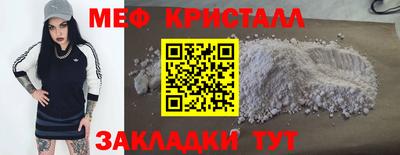 мефедрон Ликино-Дулёво