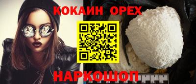 мефедрон Ликино-Дулёво