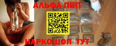 мефедрон Ликино-Дулёво
