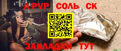 мефедрон Ликино-Дулёво