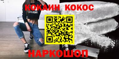 мефедрон VHQ Лесосибирск