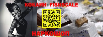 мефедрон VHQ Лесосибирск