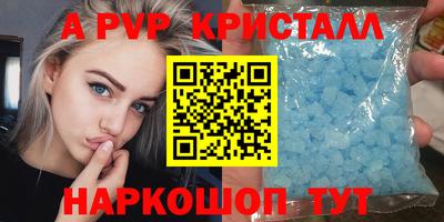мефедрон Ликино-Дулёво