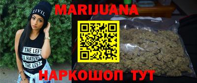 героин Ливны