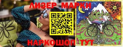 героин Ливны