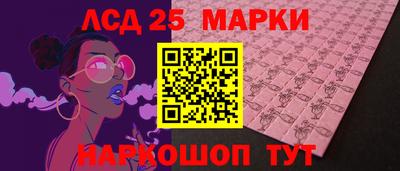 мефедрон Ликино-Дулёво