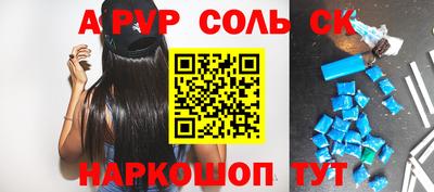 героин Ливны