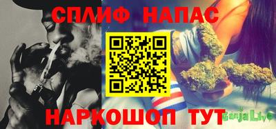 героин Ливны