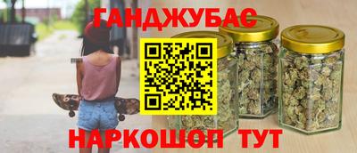 героин Ливны